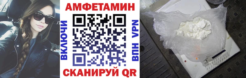 Amphetamine 97% Купить Дегтярск