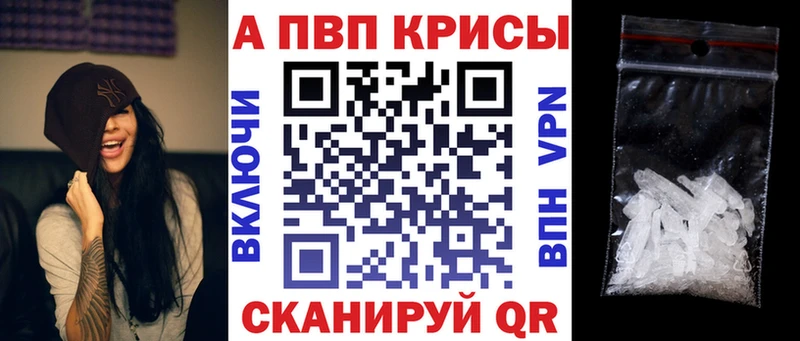 APVP СК КРИС  Купить  Дегтярск 