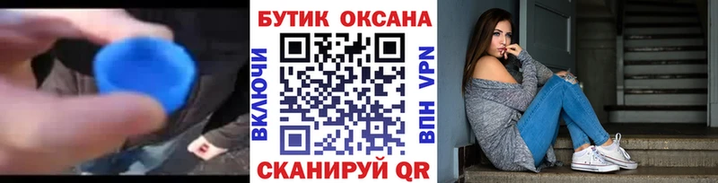 Купить закладки  Дегтярск  Бутират BDO 33% 