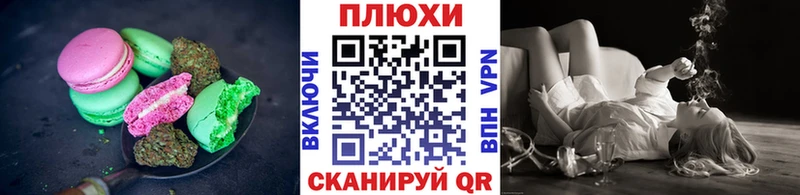 Купить закладки  Дегтярск  Печенье с ТГК марихуана 