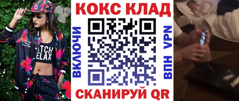 КОКАИН Колумбийский  Купить где  Дегтярск 