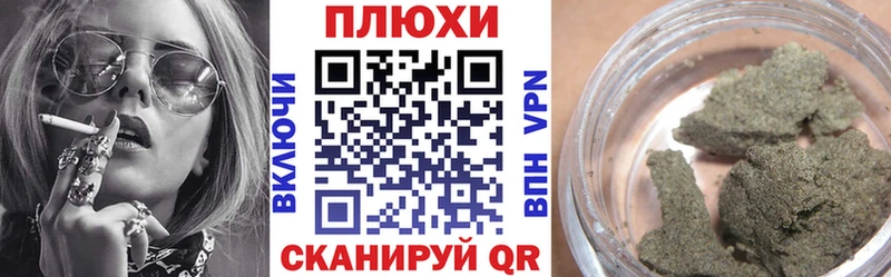 Гашиш Cannabis  Купить закладки  Дегтярск 