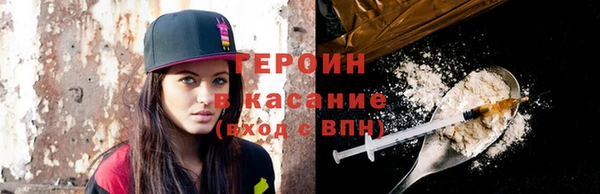 кокаин перу Балахна