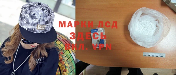 кокаин колумбия Балабаново