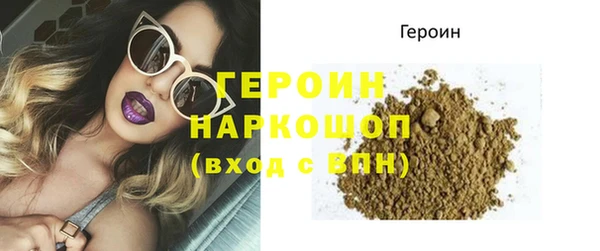 кокаин колумбия Балабаново