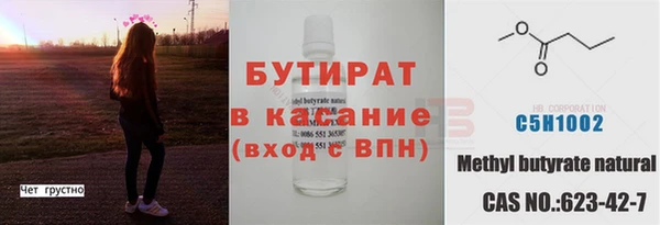прущая мука Баксан