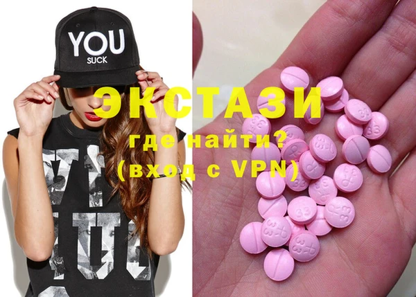 кокаин перу Балахна