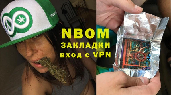 кокаин перу Балахна