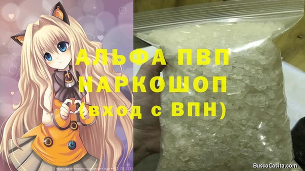кокаин колумбия Балабаново