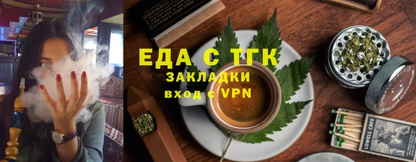 кокаин перу Балахна