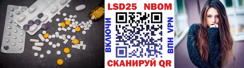 ЛСД экстази кислота  Купить закладки  Дегтярск 