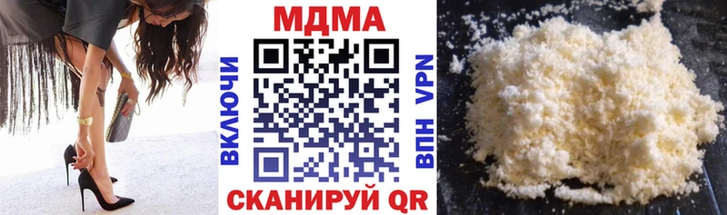 МДМА crystal  Купить где  Дегтярск 