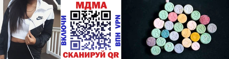 MDMA crystal Дегтярск