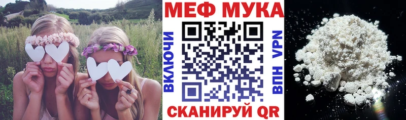 Меф кристаллы  Купить где  Дегтярск 