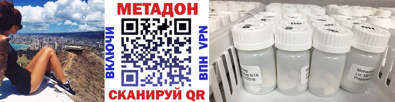 МЕТАДОН белоснежный Купить Дегтярск